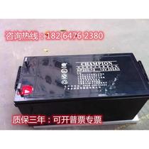 Champion NP200-12 lead-acid battery 12v200ah DC screen upsEPS base station communication solar light