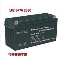 Redis 12V200AH maintenance-free MF12-200 solar UPS EPS DC screen dedicated base station communication