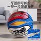 German Weighted Silent Basketball Indoor Noiseless Adult and Children's Size 7 Realistic Professional Training Ball Non-Shedding for Home Use