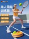 German Tennis Training Device for Solo Play with Rebound String, Tennis Racket for Adults, Automatic String, Solo Practice Fixed Device