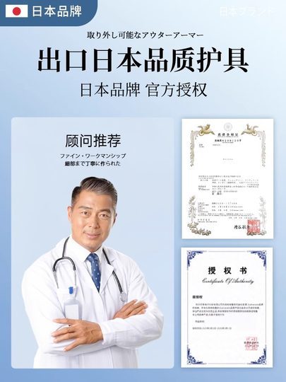 Japanische Verstauchung des Handgelenks, Fixateur des Handgelenks, Bruch der Sehnenscheide, Genesung überlasteter Gelenke, Karpaltunnelsyndrom für Männer und Frauen