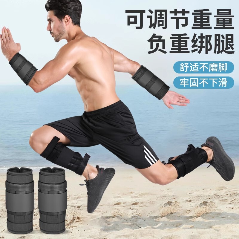 German Sandbag Leg Weights, Invisible Weight-Bearing for Weight Loss, Muscle Building, Resistance Exercise, Running, Adjustable Steel Plate Hand and Ankle Weights German Sandbag Leg Weights, Invisible Weight-Bearing for Weight Loss, Muscle Building, Resistance Exercise, Running, Adjustable Steel Plate Hand and Ankle Weights