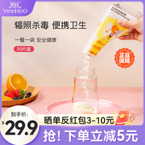 Yings milk storage bag milk powder bag portable disposable out-and-out repackaged milk bag baby fresh sealed antibacterial storage box