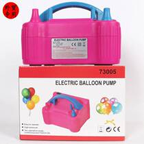 73005 Electric Balloon Pump Inflator Wedding Party Arrangement Double Hole Inflator Pump Fast Charging Machine