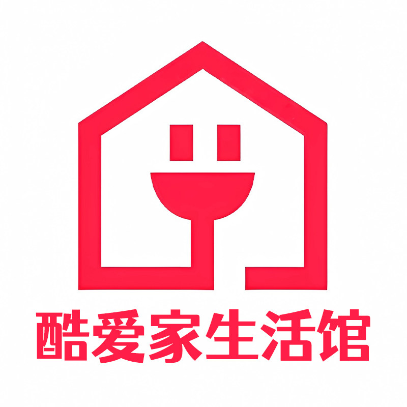 酷爱家生活馆