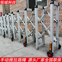 Stainless steel manual push-and-retract door community isolation fence simple sliding door aluminum alloy folding high-speed roadblock