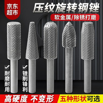 Haiyiduo grinding head hand electric drill grinding head electric drill grinding head rust removal electric grinding drill bit small drill bit embossed steel file