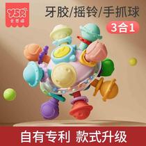 Baby toys 0-1 years old educational early education baby 3 to 6 months grasping training 4 molar gum Manhattan atomic ball