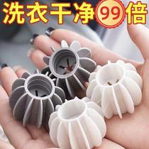 Anti-machine ball drum laundry ball anti-tangle laundry ball pulsator laundry anti-tangle decontamination cleaning machine protector·