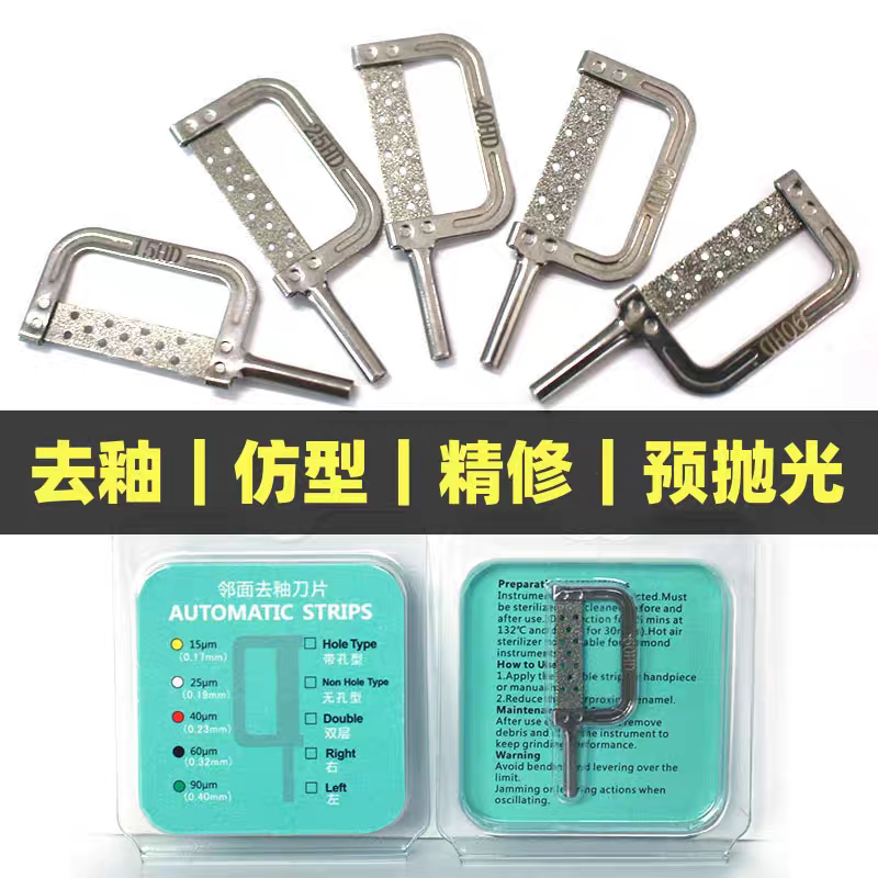 Dental Orthodontic Enamel Removal Kit, Hand-Operated Cutting and Suturing Sanding Strips, Interdental Saw Blades, Interproximal Polishing and Grinding Strips Dental Orthodontic Enamel Removal Kit, Hand-Operated Cutting and Suturing Sanding Strips, Interdental Saw Blades, Interproximal Polishing and Grinding Strips