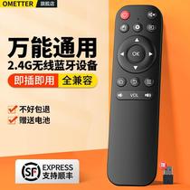 High-end 2 4G universal intelligent voice somatosensory Bluetooth remote control wireless flying squirrel usb mouse installation