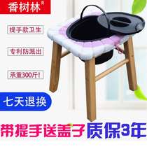 Rural household toilet stool for elderly mothers toilet stool toilet stool butt washing stool folding toilet chair wood