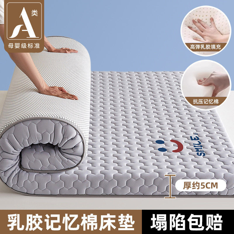 Simmons 100% Latex Memory Foam Mattress Cushion for Home Bedroom Dormitory Student Single Thickened Version Simmons 100% Latex Memory Foam Mattress Cushion for Home Bedroom Dormitory Student Single Thickened Version
