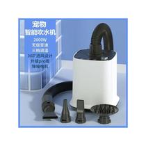 Hair dryer for cats household high-power silent hair blowing artifact large dog bathing quick-drying hair dryer
