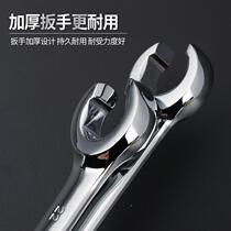 Oil wrench fork mouth wrench brake 9816 oil pipe removal special wrench six double-head opening tool auto maintenance mouth