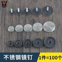 Jing Nail Flat Advertising Spiral Wire 1201 Stainless Steel Advertising Nail Non-Mirror Nail Mirror Cap Fixing Buckle Cap Cover Nail