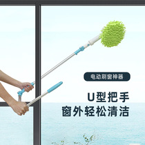 White U-shaped window cleaning robot high-rise exterior window household electric double-sided glass cleaning artifact ceiling