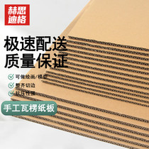 Handmade Diy Material Handmade Cardboard Cardboard Cardboard Cut Die Diy Paper Die Paper Die Paper