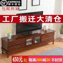 Solid wood TV modern simple cabinet coffee table combination small apartment retro bedroom floor cabinet European style living room TV cabinet
