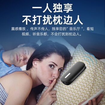 New Bone Conduction Bluetooth Speaker under the Pillow, Resonance Sleep Aid, Baby Soothing Mini Smart Music Box Player