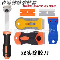 Car wrap tool small cleaning blade scraper glass blade cleaning plastic snow removal blade glue removal blade