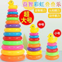 Toy building blocks large and small circles stacking brain-stimulating childrens rainbow tower childrens circles girls parent-child interaction