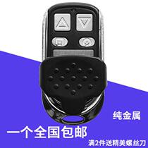 Universal copy electric rolling shutter garage door retractable door key metal shell remote control 433