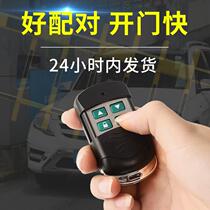 Rolling shutter door remote control universal pair copy electric rolling shutter door barrier telescopic door key garage door 433 315