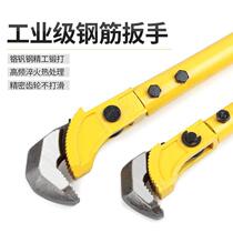 Erniu fast steel bar wrench straight thread universal pipe pliers torque multi-functional pipe pliers water pipe pliers tool steel