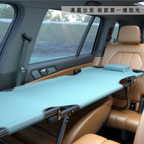 Car modified bed non-inflatable mattress car rear seat wooden folding travel bed co-pilot sleeping car mattress