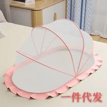 Baby mosquito net anti-mosquito cover foldable sunshade bottomless installation-free convenient childrens yurt with single door