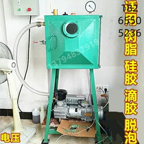 Degassing vacuum machine imitation jade resin bubble vacuum machine crystal glue vacuum machine silicone vacuum machine