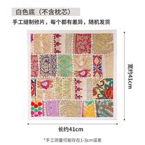 High-end exotic Indian Nepali sofa cushions living room square pillow bedside pillow office lumbar pillow