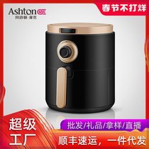 Household air fryer multi-functional large-capacity electric fryer oil-free French fries machine smart electric oven gift new model