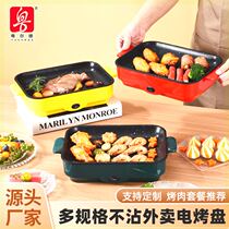 Directly supplied from the manufacturer takeaway electric baking pan multi-functional mini electric baking pan electric oven barbecue stove food ingredients supermarket gifts