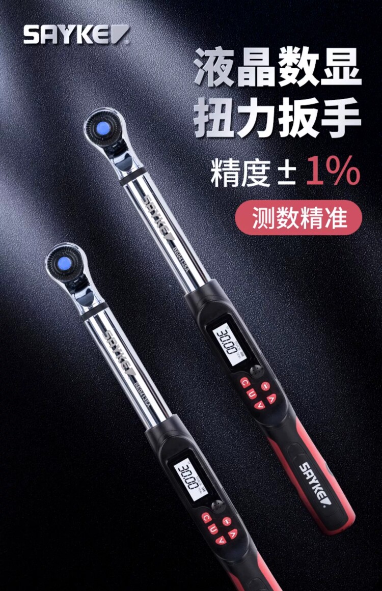 扳手工厂支持定制