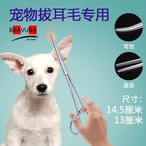 Brawula pet grooming shop dog ear hair plucking hemostatic pliers elbow straight hair plucking pliers powder tool disinfection cup
