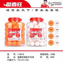 8618 plastic bucket table tennis 60 pieces for training competition games table tennis rackets and balls