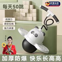 Jumping ball childrens bouncing ball adult balance fitness bouncy ball toy kindergarten children frog bouncing ball