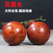 Solid wood health ball rosewood handball rehabilitation ball for middle-aged and elderly people finger ball hand massage ball
