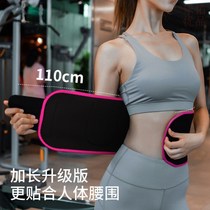 Hula Hoop Waist Belt Plastic Waist Belt Belly Control Fat Burning Summer Dance Belt Female Practicing Fitness Belt Special Waist Belt