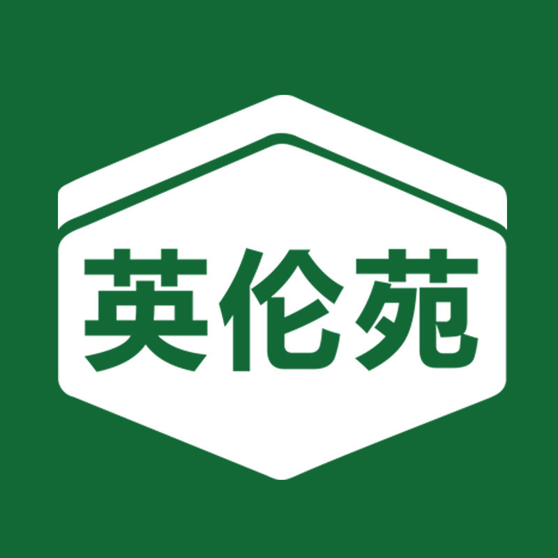 英伦苑旗舰店