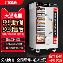 Rice steaming cabinet commercial rice steaming truck canteen large and small gas electric steaming box steaming rice and steamed buns automatic water refilling rice steaming machine