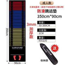 Student indoor long jump sports mat anti-slip rubber thickened home high school entrance examination floor mat long jump standing mat test special