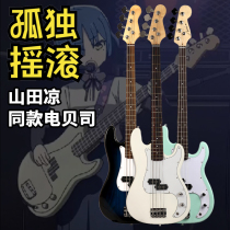 日本Fender芬达新手初学者孤独摇滚同款四弦练习演奏专业24品电贝