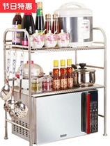 Direct selling stainless steel storage Q rack rack wave n stove rack household single layer oven rack surface counter cabinet stove micron collection