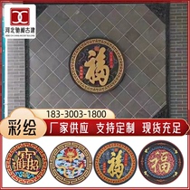 Antique brick carvings with round blessing characters ancient courtyard courtyard screen walls Chinese-style courtyard screen walls background walls reliefs of Baifu pictures