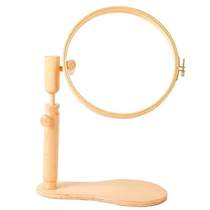 Stretch portable stand frame support cross stitch embroidery round solid wood embroidery stand handmade shed embroidery stand