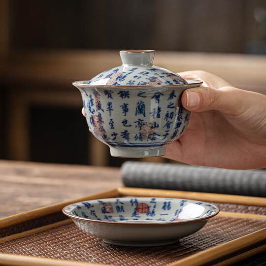 Old Pottery Blue and White Porcelain Three-Piece Lidded Tea Cup Ceramic Tea Bowl Single with Lid High-End Large Kung Fu Tea Set