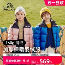 Childrens down jacket 650 fluffy goose down new winter windproof and anti-fouling thickened warm jacket for boys and girls